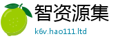 新奥2025年天天开好彩比2025新奥天天开好彩新奥好彩免费